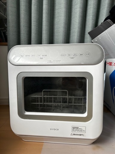 食洗機　シロカ