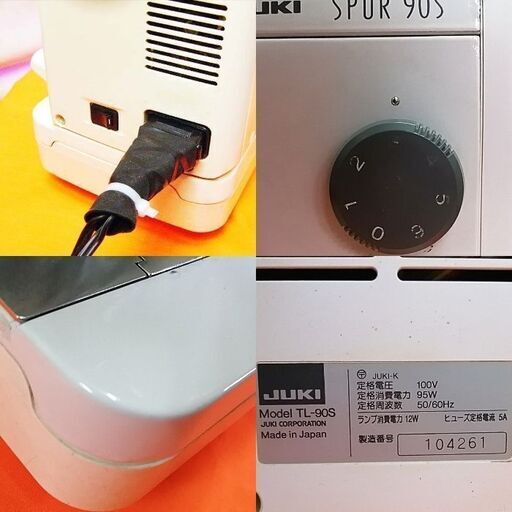 JUKI【◆皮もOK◆ハイパワー直線縫いミシン　TL-90S】整備済み品 現品管理番号：s0207_001w