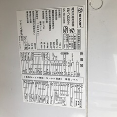 【通電確認済】SHARP 全自動洗濯機  ES-TX920 44L 8kg プラズマクラスターの画像