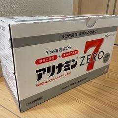 アリナミンZERO7