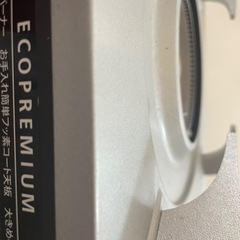 イワタニ　カセットコンロの画像