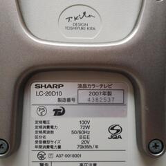 液晶テレビ　LC-20D10の画像