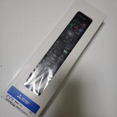 TVリモコン