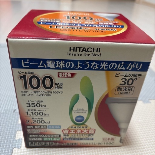LED電球ビーム電球形