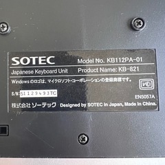 ※プロフィール必読！ SOTEC有線キーボード/モニター(ジャンク)の画像