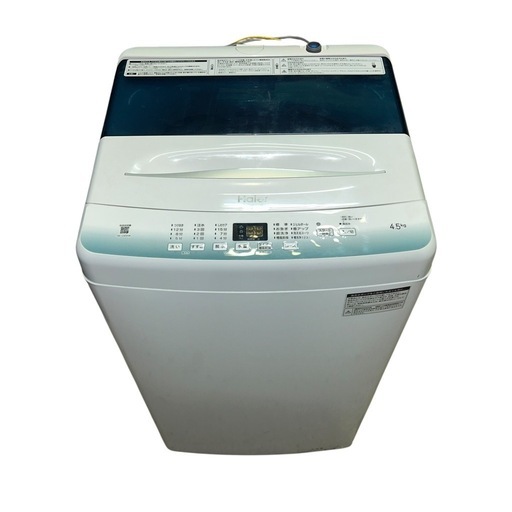 Amazon | ハイアール(Haier) JW-UD80A(W)ホワイト 洗濯容量8kg 低騒音DDインバーター全自動洗濯機 | Haier |  洗濯機 通販