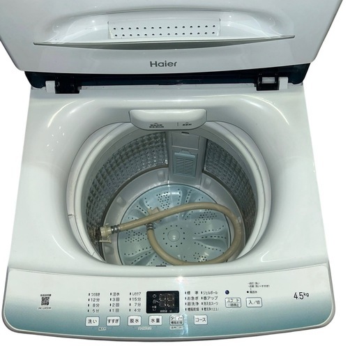 ハイアール製品】洗濯機 JW-U45HK・冷蔵庫 JR-N130B 練馬区へご訪問 ｜出張買取MAX