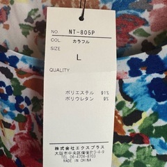 ①新品　未使用【NY-TRANZ-】花柄 七分袖 ひざ丈ワンピース　Lの画像
