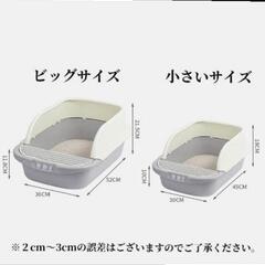 猫のトイレ
