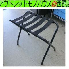 ①折りたたみバゲージラック 65×34 荷物置き スチールパイプ...