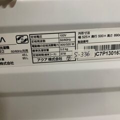 美品】大阪送料無料☆3か月保障付き☆洗濯機☆アクア☆5kg☆2023年☆AQW-S5E2(W)☆S-336 (リユースのパティナ) 矢田の生活家電《 洗濯機》の中古あげます・譲ります｜ジモティーで不用品の処分