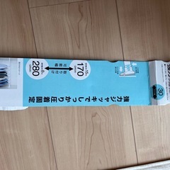 【ニトリ】強力 突っ張り棒の画像