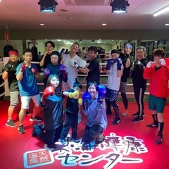東海ファイトboxing🥊Punchフィットネスin東郷総合体育館の画像