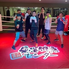 東海ファイトboxing🥊Punchフィットネスin東郷総合体育館の画像