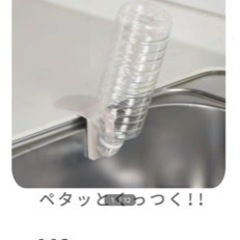 ペットボトルなどに　ペタっと　