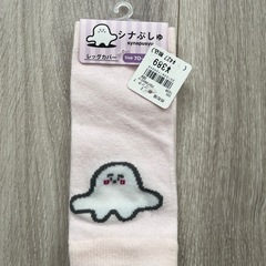 【新品未使用】レッグウォーマー