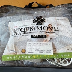 【値下げしました】アーシングマット