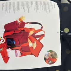 【定価7800円・新品未使用】ライゼンタール　ベビーバッグ
の画像
