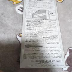 ジャンク品いたわりエコ手すりの画像