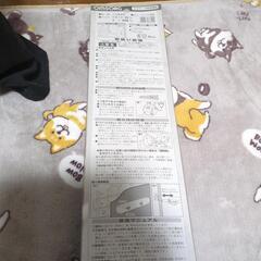 ジャンク品いたわりエコ手すりの画像