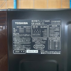 ⭐️2020年製⭐️ TOSHIBA ER-V60(T)　の画像