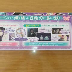 美品　鬼滅の刃　胡蝶しのぶDX日輪刀の画像