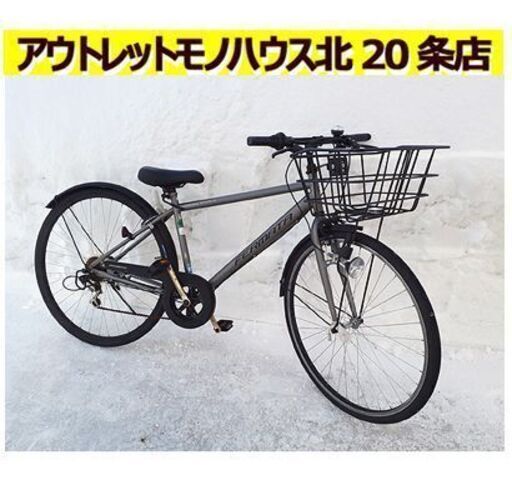 札幌【27インチ 外装6段 パンクしにくい自転車】前カゴ ブラック シティサイクル クロスバイク ママチャリ ダイナモライト 自行车 腳踏車 單車 자전거 xe đạp 北20条店
