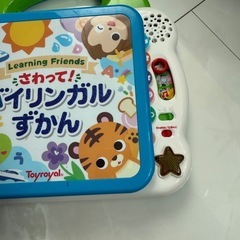 ベビー おもちゃ 玩具 の画像