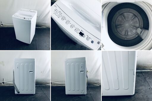 美品】大阪送料無料☆3か月保障付き☆洗濯機☆ハイアール☆5.5kg☆2024年☆JW-U55LK☆S-832 (リユースのパティナ) 矢田の生活家電《 洗濯機》の中古あげます・譲ります｜ジモティーで不用品の処分