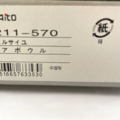 【未使用品】ヴェルサイユ 　ペアボウルと箸のセット　　　　No.182の画像