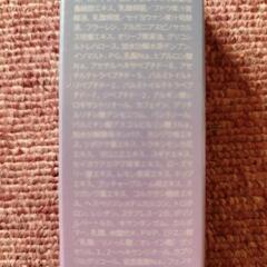 決まりました。目元美容液の画像