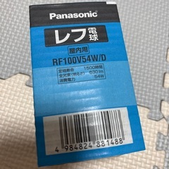 レフ電球　13個　RF100V54Wの画像