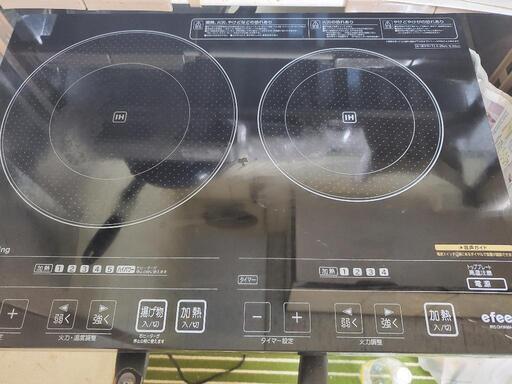 IH2口クッキングヒーター
