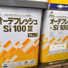 塗料⭐︎オーデフレッシュSi100