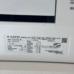 ダイキン エアコン f22ytes-w 2021年製 6畳用