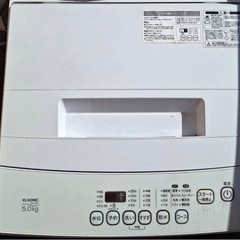 【洗濯機 無料で差し上げます！】エルソニック　洗濯機