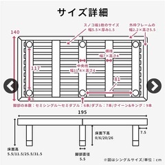 ※直接引き渡し希望【状態良好】ネルコ　neruco すのこベッド　ダブルサイズの画像