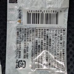 酒豪伝説　15包セット　二日酔い防止にの画像
