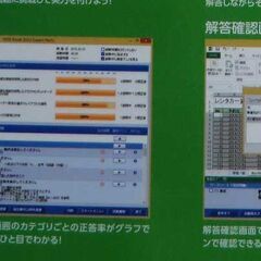 【本日限定】Excel資格エキスパートCD付き対策本の画像
