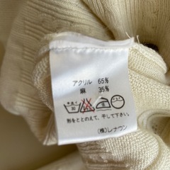 カーディガン　女性用  SURE LADYの画像
