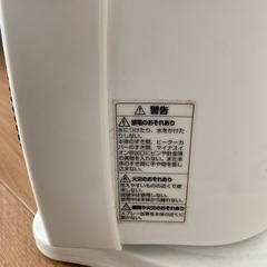 セラミックファンヒーターの画像