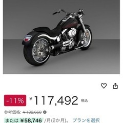 ハーレー　スポーツスター　ＲＳＤマフラー　vance&hinesの画像
