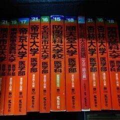 僕の「医学部赤本たくさんのうち何冊か」とあなたの空気清浄機を物々...