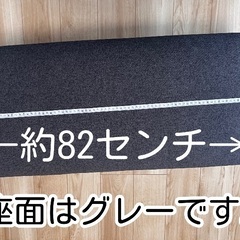 ベンチをお譲りします！