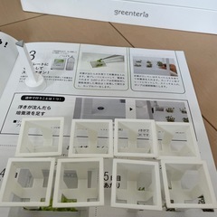 LED プランター 水耕栽培キット グリンテリアの画像