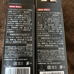 骨伝導キャンディーセットの画像