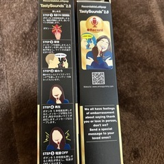 骨伝導キャンディーセットの画像