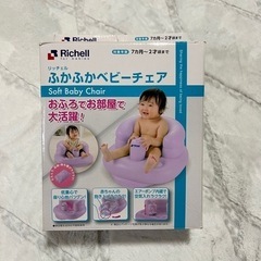 子供用品 ベビー用品 お風呂用品