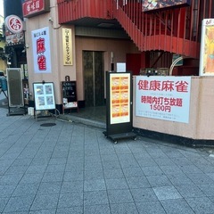 ノーレート麻雀 - その他