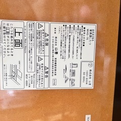 内蔵ファン付き黒いこたつの画像